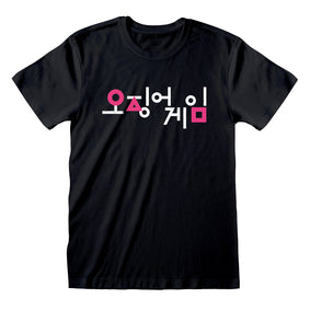Squid Game - Korean Logo T-Shirt