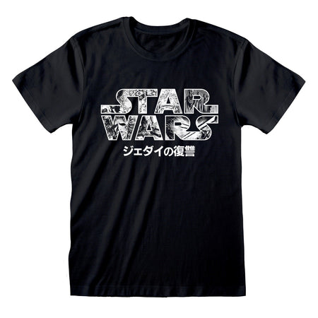 Star Wars Classic: Manga Logo T-Shirt