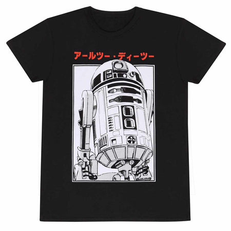 Star Wars - R2D2 Katakana T-Shirt