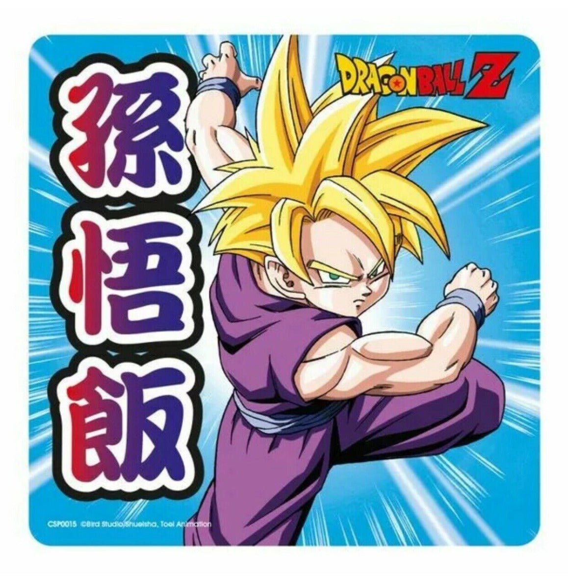 Dragon Ball Z Coasters (4 Pack) - GeekCore