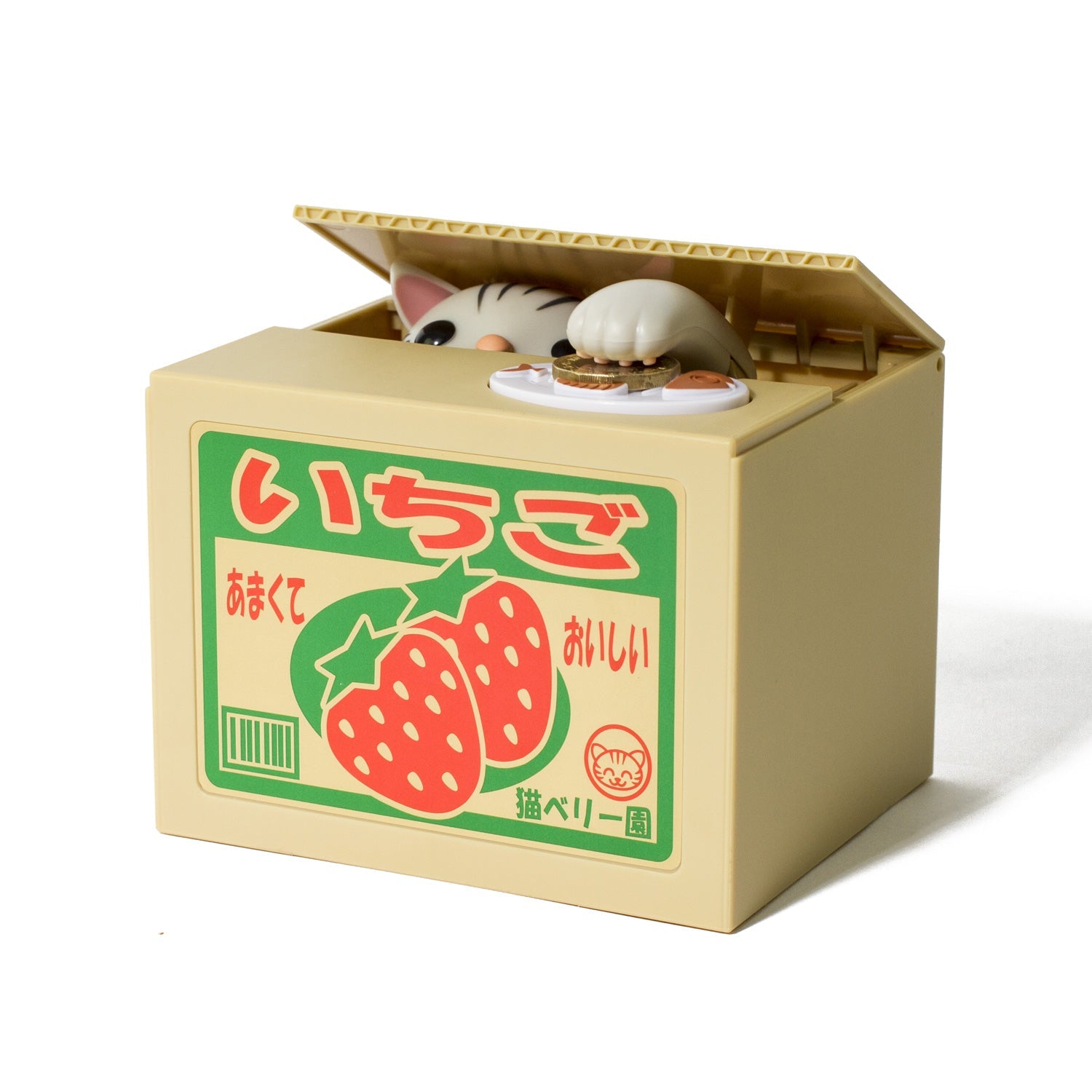 Kitty Coin Bank - GeekCore