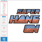 Super Hang - On Vinyl Soundtrack (LP) - GeekCore