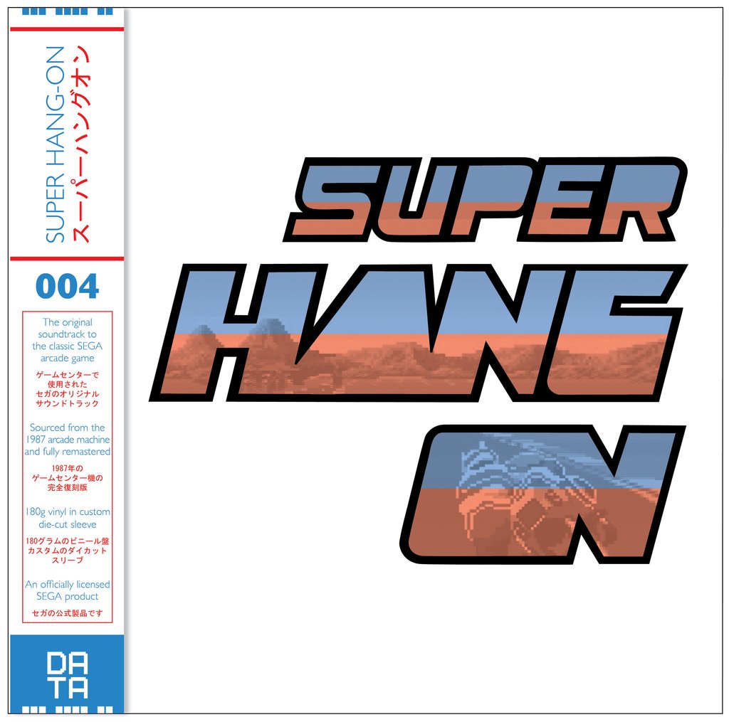 Super Hang-On Vinyl Soundtrack (LP)